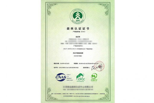 Haojiang Hekraft paper manufacturer