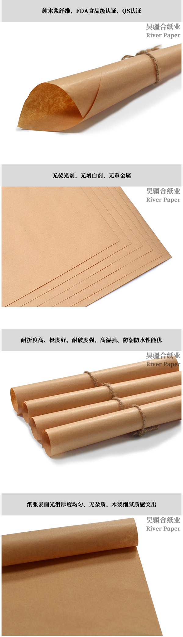 Food grade yellow kraft paper 30-150g