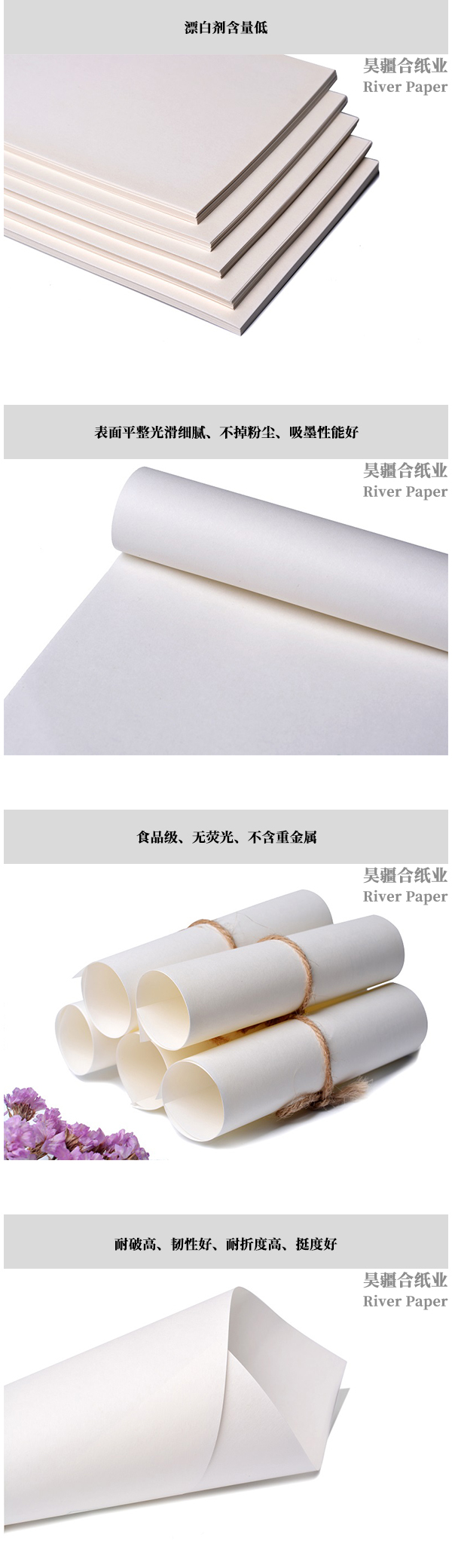 White kraft paper for paper sticks 20-150g