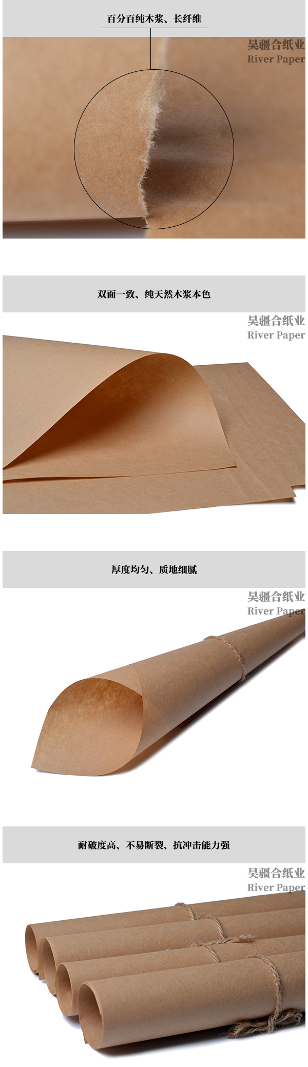 Imported stretch yellow kraft paper 65-100g