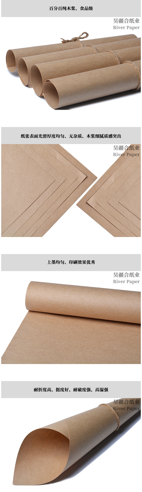 Canadian natural kraft paper 30-150g