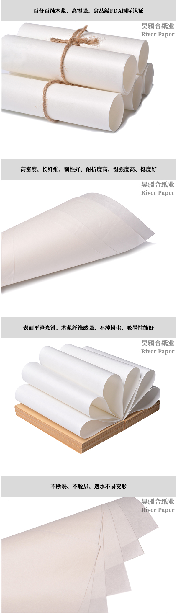 Imported white kraft paper 60-150g