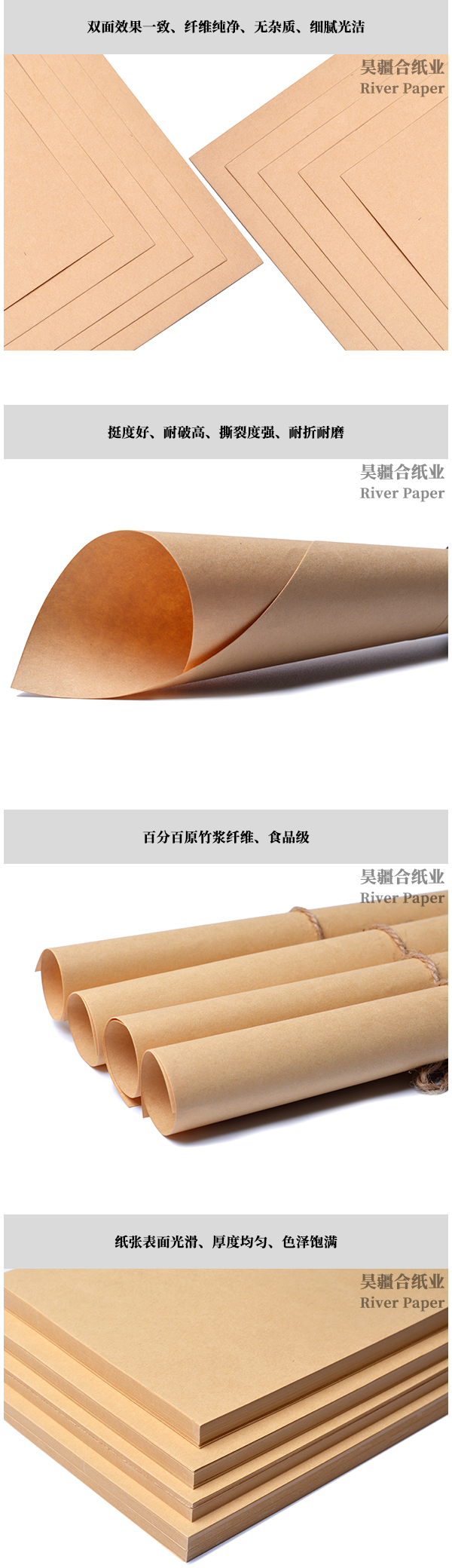 Tianzhu Refined Kraft Paper 60-250g
