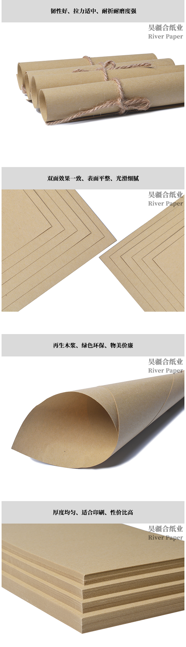Envelope Refined Kraft Paper 45-150g