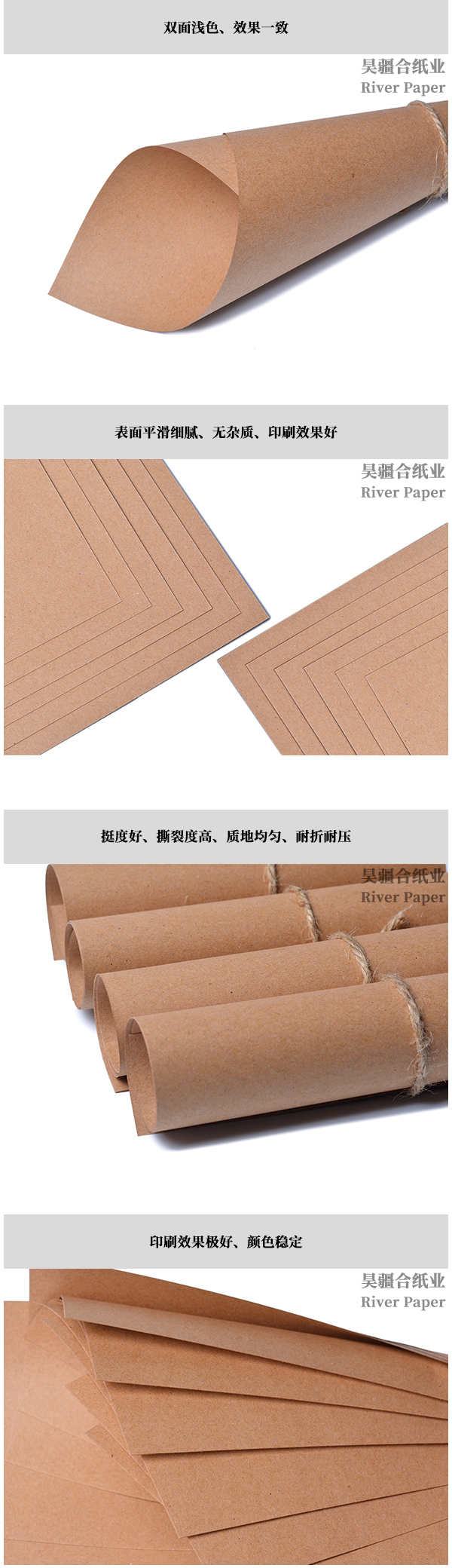 Chinese double-sided kraft linerboard 150-450g
